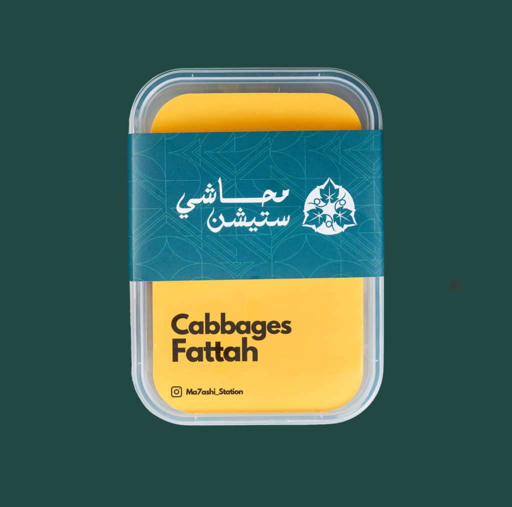 الفتة